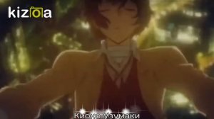 Дазай и Чуя -Novella-Великий из бродячих псов -Чуи Сана