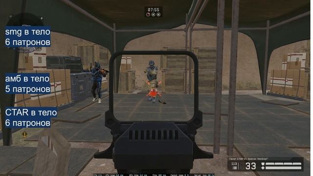 Warface Tестим пушки смотреть онлайн