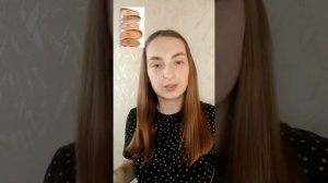 Новинка 5 каталога/Тестируем Тонирующий ВВ-крем Unisex BB Tint Faberlic