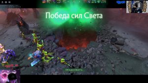 Dota2 GOB_09