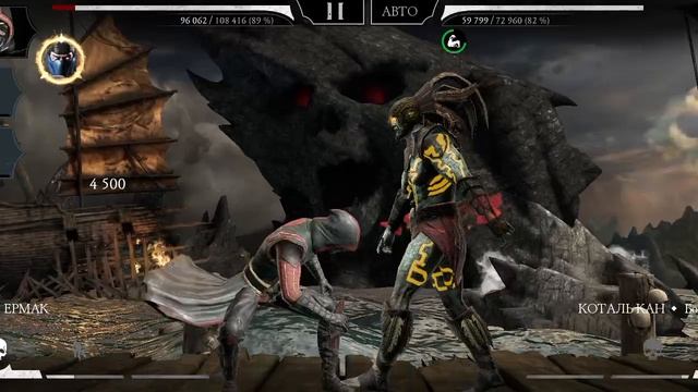 Mortal Kombat mobile/Мортал Комбат мобайл/Смертельная Башня Старшего Ветра битвы 85-88