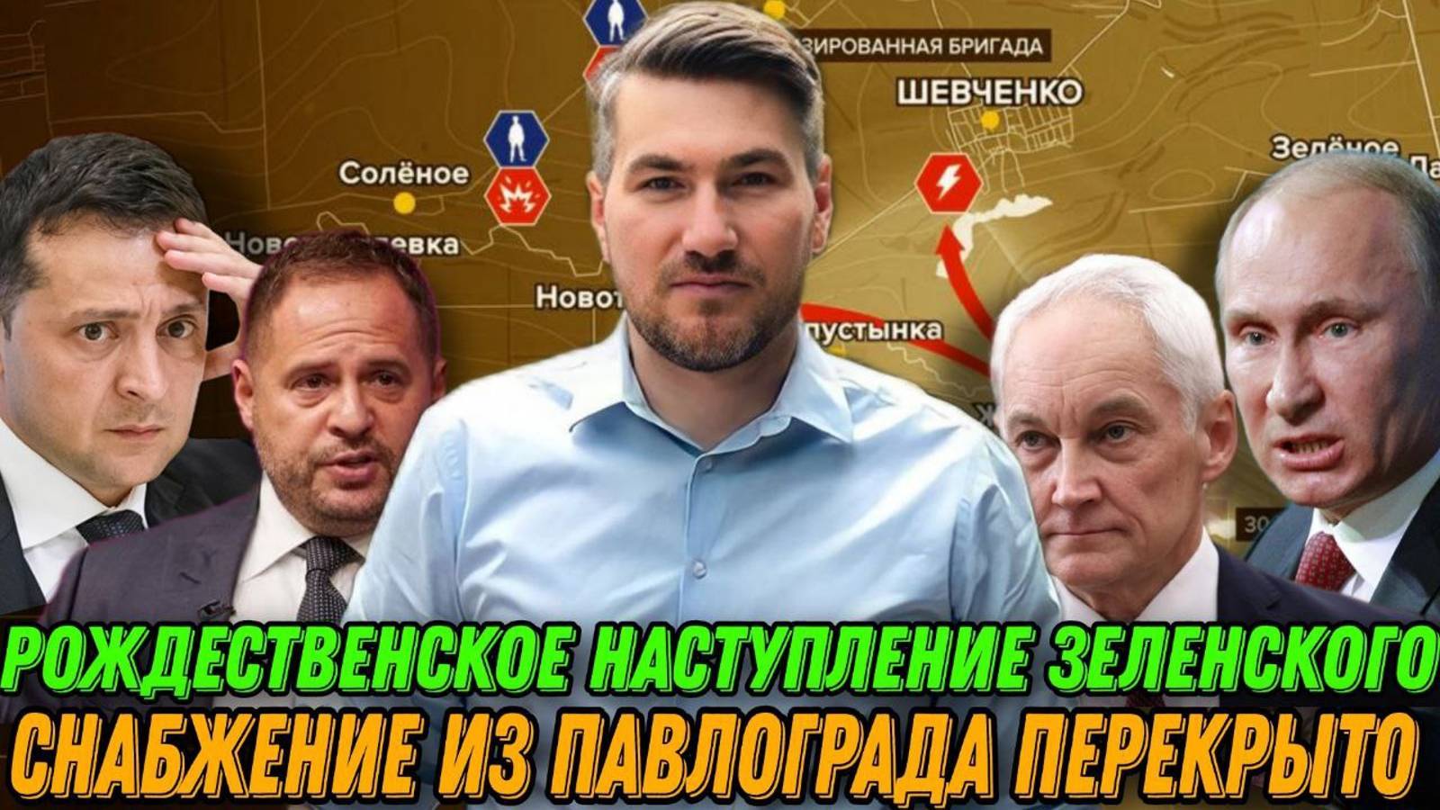 СВОДКИ С ФРОНТА 11.12.2024 ЕГОР МИСЛИВЕЦ / Новости Россия Украина США Европа Сирия