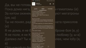 кондрашов диктант и патрон текст