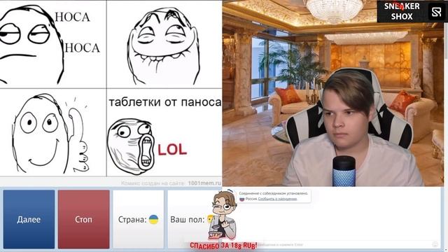 КАША РОФЛИТ В ЧАТ РУЛЕТКЕ / КАША ЧАТ РУЛЕТКА #каша #kassia #чатрулеткастрим