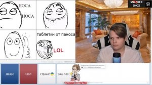 КАША РОФЛИТ В ЧАТ РУЛЕТКЕ / КАША ЧАТ РУЛЕТКА #каша #kassia #чатрулеткастрим