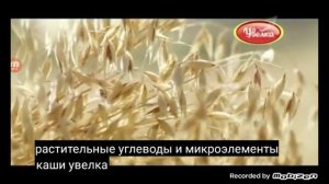 увелка реклама 2015