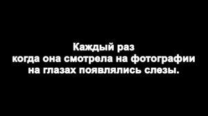 История двух подруг.