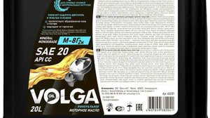Прожарка 290° 30мин Волга Ойл М8г2к SAE 20 API CС