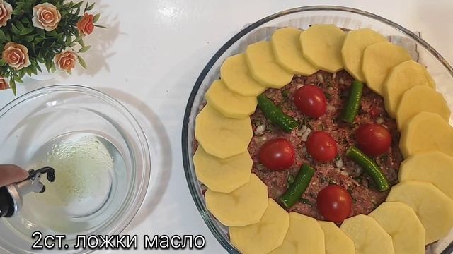 Ужин на всю семью.Вкусный Кебаб.Блюдо из фарша