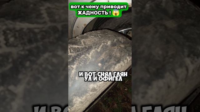 Люди, НЕ ПОВТОРЯЙТЕ моих ОШИБОК 🚫 смотреть онлайн