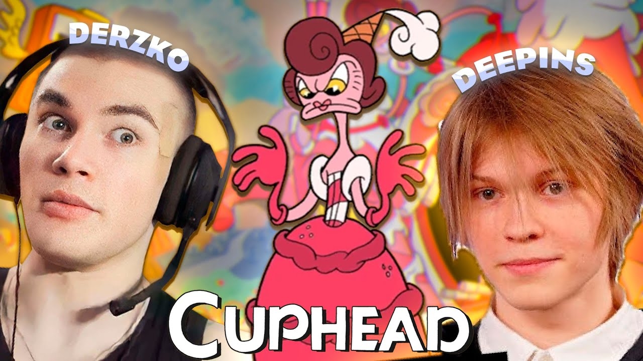 ДЕРЗКО И ДИПИНС БОМБЯТ В CUPHEAD / derzko69 deepins смотреть онлайн