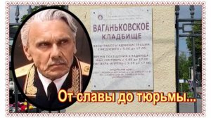 Только после его смерти супруга осознала, как много имела и потеряла.Георгий Юматов.