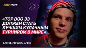 Имеля не будет ИГРАТЬ с Фомичем ВТОРЫМ НОМЕРОМ / ХАРДКОР НЕ ИЗМЕНИТСЯ в спортивную сторону | РЕГБИСТ