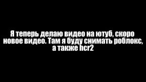 Звук наугад взял😶 (Блин, а ведь 49 подписчиков()