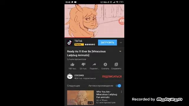 Песня я своей цели добьюсь смотреть онлайн