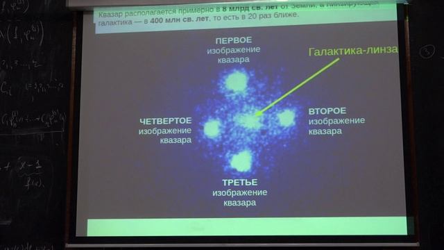 Тёмная материя. Часть 2. Сажина О.С. Лекция 4.