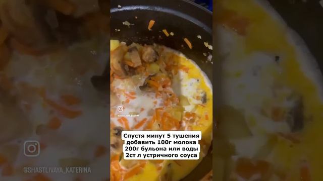 Рецепт супа Пармантье - прямиком из Парижа! Готовится на раз - два, простые ингредиенты,вкусно!