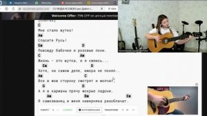 ✅ВИДЕОКОНСПЕКТ УРОКА 🎼Музыкальная студия VsevGuitar. Уроки гитары и вокала во Всеволожске и онлайн.