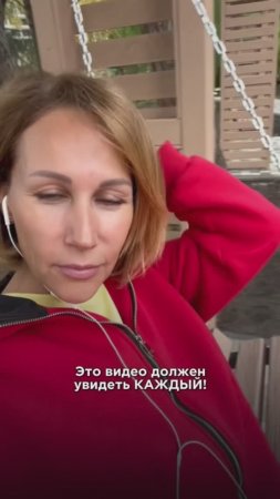 Досмотрите видео👆🏻Возможности есть всегда,но самое главное - видите ли вы их? И хотите ли видеть?