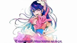 Oshi no Ko - IDOL (RUS SUB).