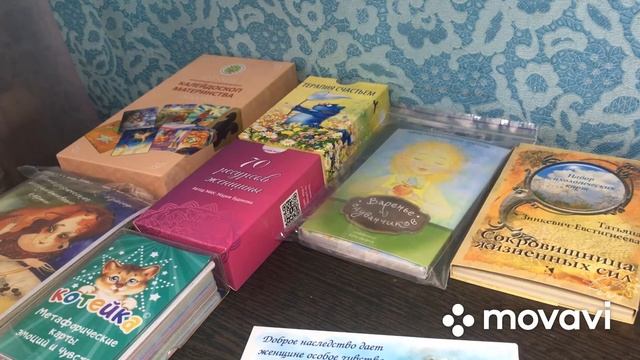 Инструмент психолога- или средство самопознания?!❤️ смотреть онлайн