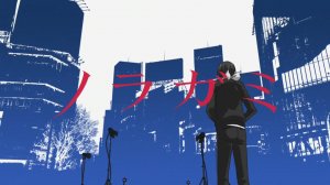 "Бездомный бог". Опенинг 1 (Noragami. Op 1)