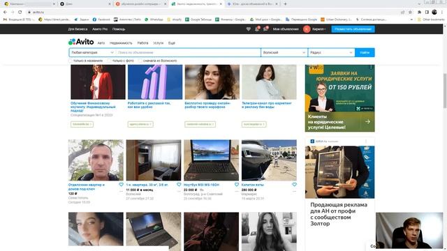 Хватит тратить деньги Вот как работает Яндекс Директ в Инфобизнесе смотреть онлайн