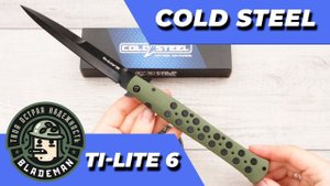 Нож Cold Steel Ti-Lite 6, 26SXP-ODBK, AUS 8A Black, Zy-Ex Olive