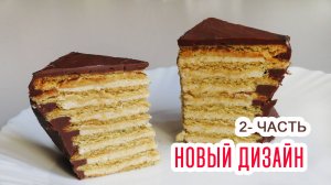 Новая нежная начинка для дизайнерского торта