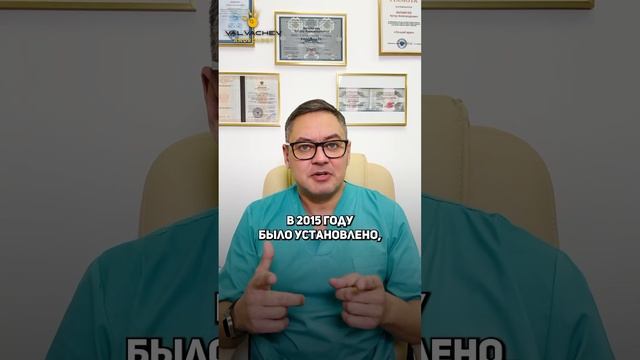 Как мужчине повысить оплодотворяемость?
