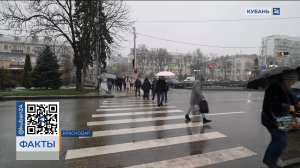 Резкое похолодание на Кубани: как подготовиться к температурным перепадам