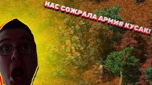 НАС СОЖРАЛА АРМИЯ КУСАК! В FACTORIO