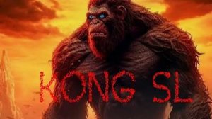 Kong SI-Поиски дочери#3