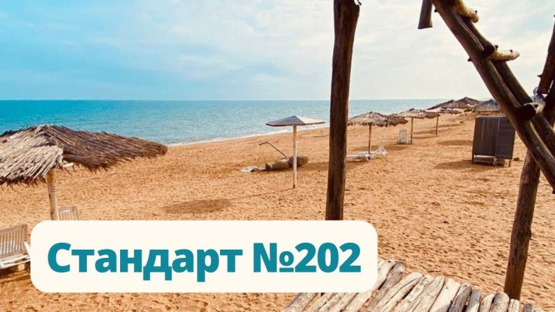 202 Стандарт. Боковой вид на море. Отдых в Дагестане 2022