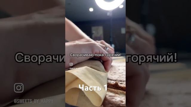 Смотри еще часть 2 и комментарий с полным описанием