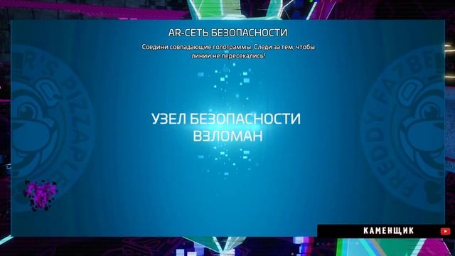 КАК Я ИГРАЛ ВO ФНАФ РУИН l FNAF RUIN l #fupシ #fnaf смотреть онлайн