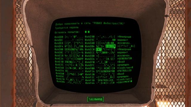 Fallout 4 [Фоллаут 4]. Прохождение на русском. Режим выживания (часть 58).