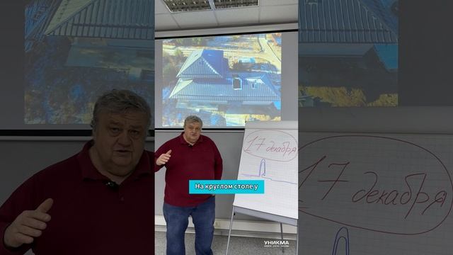 17 декабря мы приглашаем строителей посетить Круглый стол по материалу Защелка