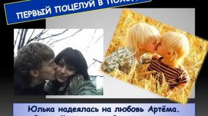 Буктрейлер  "Не предавай меня" Тамара Михеева