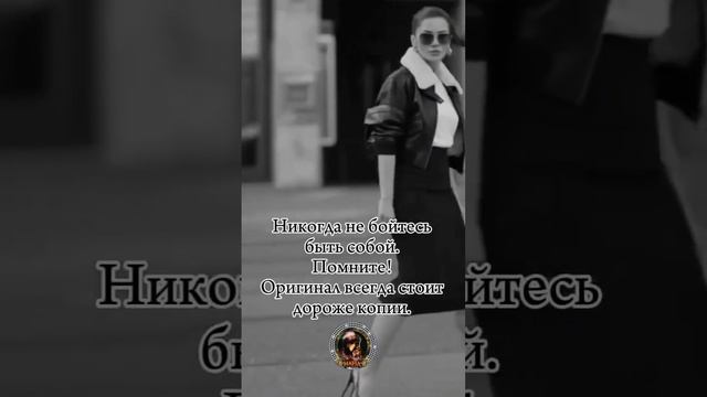 Будьте собой! В самих Вас сила и уникальность. #нетакаякаквсе  #нежность #любовь #красота #улыбка