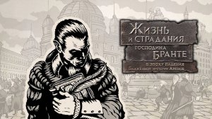 The Life and Suffering of Sir Brante