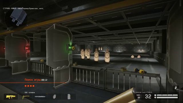 стрим warface (грузия) сервер браво ник _чипо_ смотреть онлайн