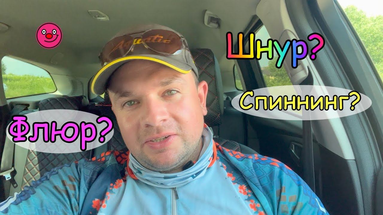 Новый Спиннинг ! Ловля на Ультралайт ! Мормышинг ! Рыбалка в городе !