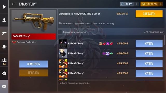 ТРЕЙД С НУЛЯ ДО НОЖА М9 / НОВЫЙ СПОСОБ ТРЕЙДА с НУЛЯ! / Стандофф 2 / Трейд в Стандофф 2 смотреть онлайн