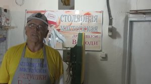 Зачем ютуб столяру?