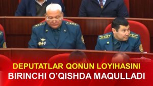 DEPUTATLAR QONUN LOYIHASINI BIRINCHI O’QISHDA MAQULLADI