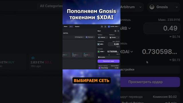 ДРОП ЗА СМС В БЛОКЧЕЙНЕ | SUCCINCT | АНТИФОМО АКТИВНОСТЬ С МИНИМАЛЬНЫМИ ЗАТРАТАМИ