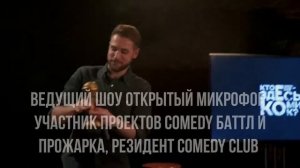 Андрей Бебуришвили концерт в Ульяновске