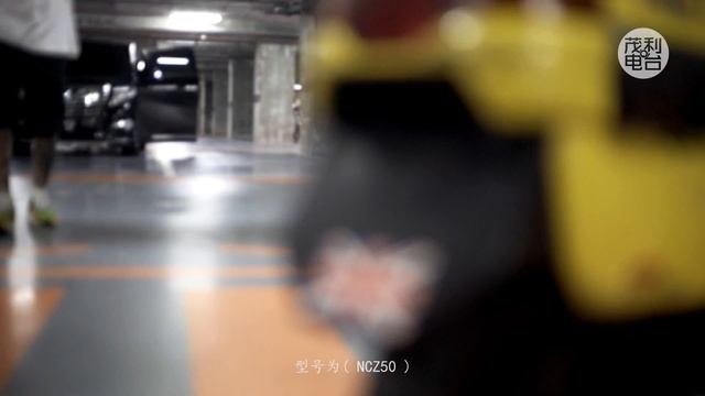 Honda Motocompo ft Clarence Wong. смотреть онлайн