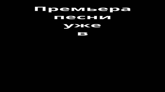 Ночь...